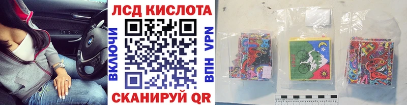 дарк нет официальный сайт  blacksprut зеркало  Кропоткин  купить наркоту  Марки NBOMe 1500мкг 