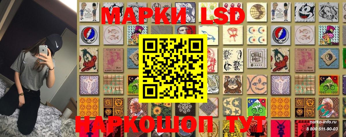 Марки 25I-NBOMe 1500мкг  Вход с VPN  Марки N-bome  Кропоткин 