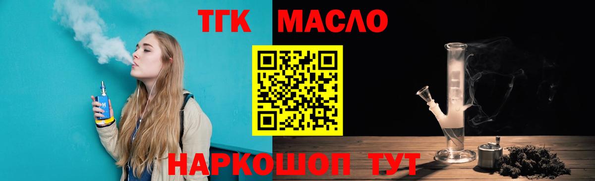 Меф мяу мяу Кропоткин
