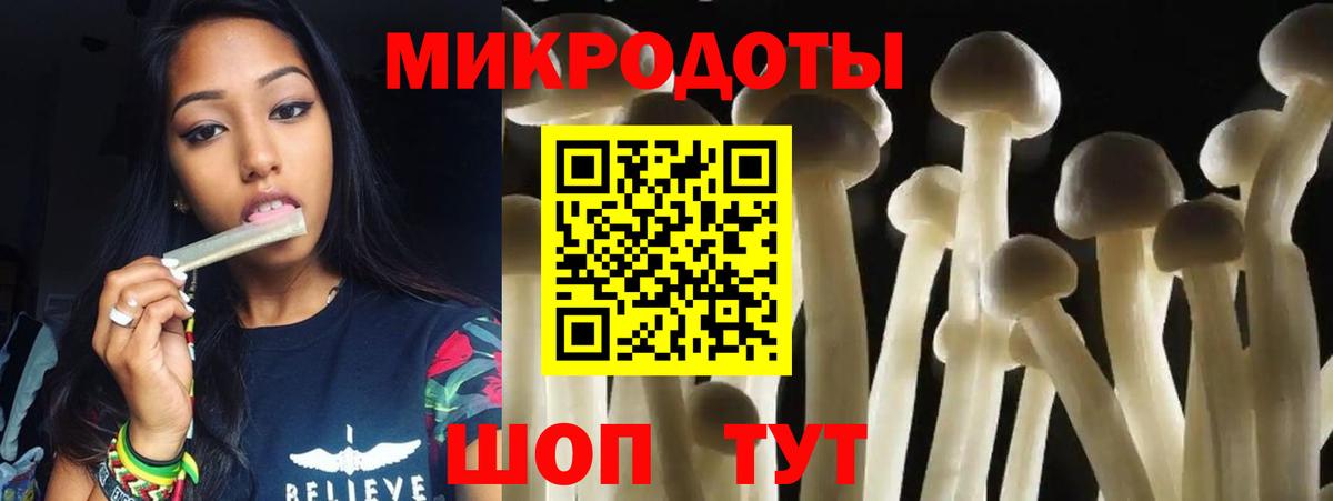 Галлюциногенные грибы GOLDEN TEACHER  Вход с VPN  Псилоцибиновые грибы Psilocybe  Кропоткин 