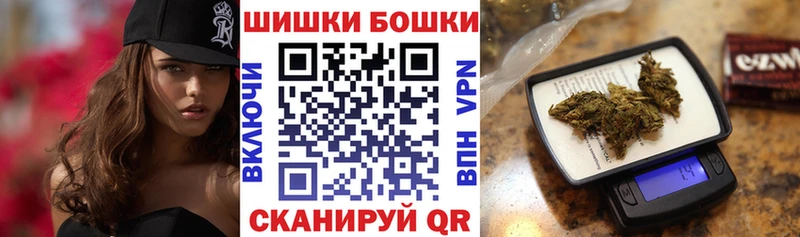 Бошки Шишки AK-47  МЕГА как войти  Кропоткин 