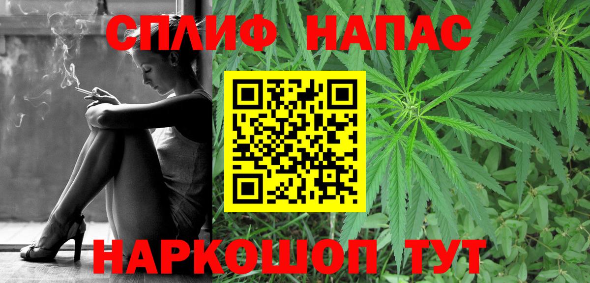 Марихуана семена  Вход с VPN  Кропоткин  Марихуана LSD WEED  Марихуана тримм 
